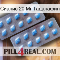 Сиалис 20 Мг Тадалафил viagra4